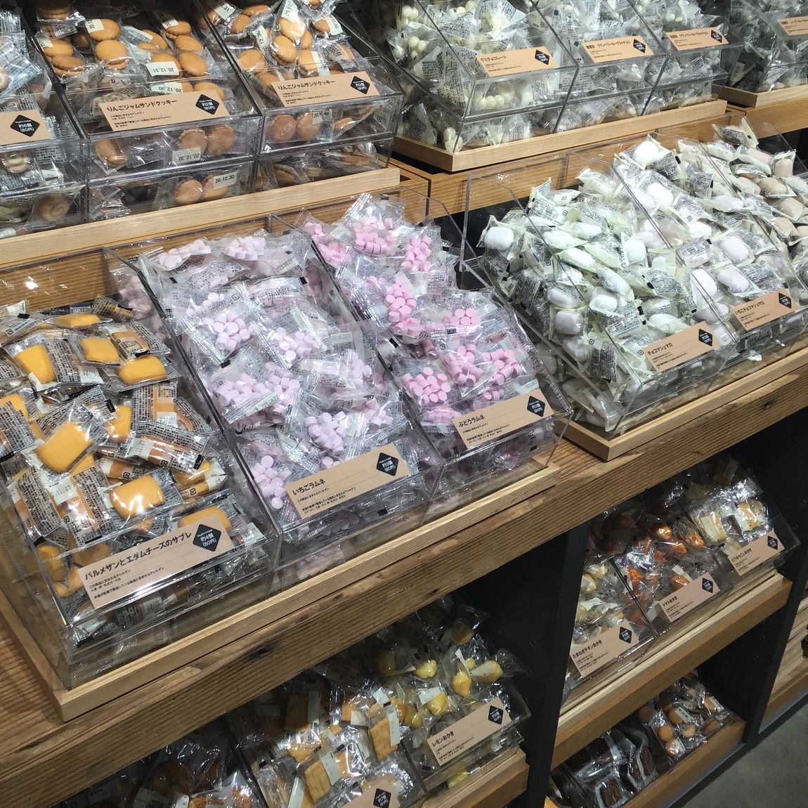 菓子 無印 良品 量り売り 店舗 お